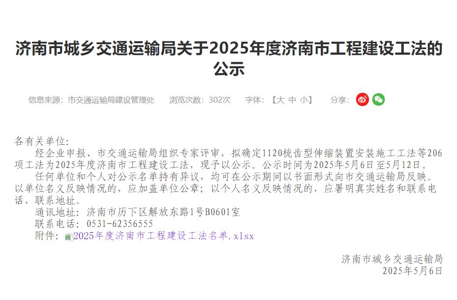 QQ截圖20250507090659.jpg QQ截圖20250507090659.jpg